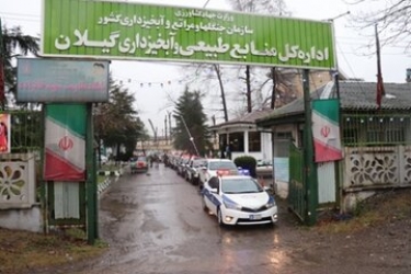 دلایل سکوت اداره کل منابع طبیعی در غارت آثار ملی گیلان چیست؟!