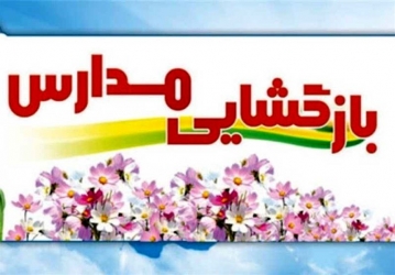 تامین فضای مناسب "چهار متر مربع" برای هر نفر باید رعایت شود!