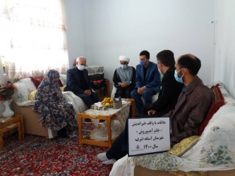 هفتمین وقف گیلان با همت اداره کل اوقاف و امور خیریه  ثبت شد