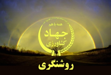 به چه استنادی انتقادات را ناصواب عنوان می کنید؟