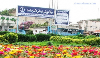 آیا در دانشگاه علوم پزشکی استان گیلان قحط الرجال است؟