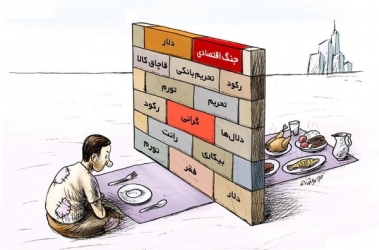 قرار مردم با سید محرومان این نبود!!