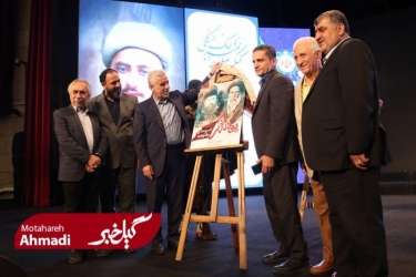 نخستین کنگره بین المللی میرزا کوچک جنگلی در برج میلاد تهران برگزار شد