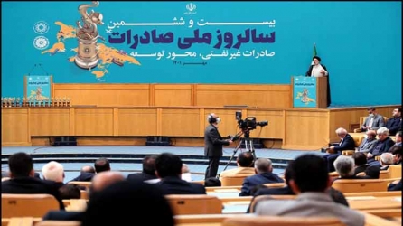 فرش قرمز برای نور چشمی ها در افتضاحی به نام مراسم روز ملی صادرات!!!