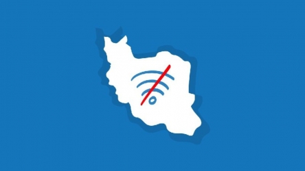 ما برای قطع کردن آمدیم!!!