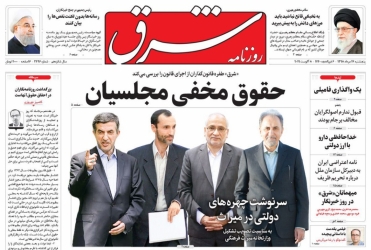 ادعاهای بیانیه اخیر درباره خبرنگاران زندانی کذب است