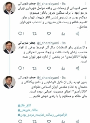 تقسیم غنائم در پستوی اتاق پشتی شهردار تهران!!