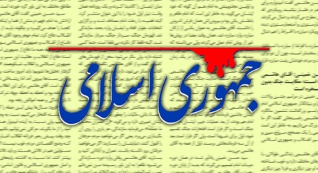 تعریف‌ و تمجید بادمجان‌ دورقاب‌چین‌ها و بله قربان گوها را معیار سنجش قرار ندهید