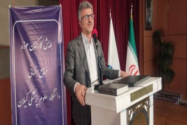 برای کاهش معوقات و حذف آن در دانشگاه علوم پزشکی گیلان تلاش می کنیم