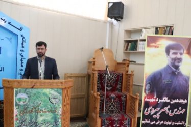 عصر خاطره «مهر بان» برگزار شد