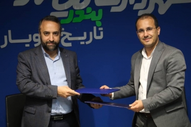 بیمه آتش سوزی با 85 درصد تخفیف برای کیاشهروندان