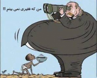 دولت سیزدهم صداقت لازم در گفت‌وگو با مردم  را ندارد