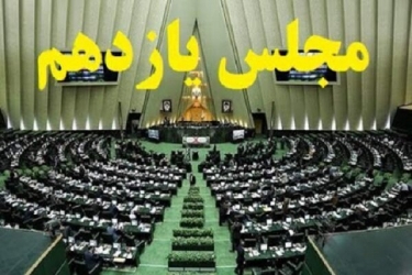اصل ۸۵ شدن لایحه حجاب و عفاف خلاف قانون اساسی است