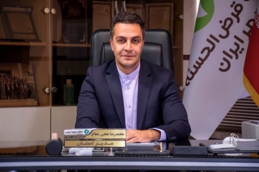 خداحافظی بانک قرض‌الحسنه مهر ایران با دنیای کاغذی