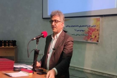 صبر و تحمل، دو بال پرواز و رشد یک پزشک است