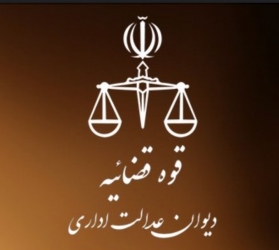 شکایت علیه مصوبه محرمانه وزارت کشور درباره حجاب در دیوان عدالت اداری
