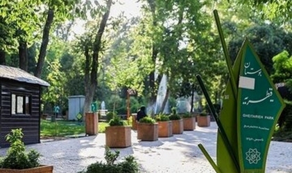 درختان پارک قیطریه را قطع می کنند که در آن مغازه و مسجد بسازند!! 