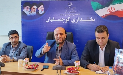 کا‌ش شهر نمی‌شدیم ، از شهر فقط نامش را یدک می کشیم!