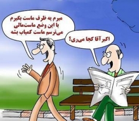 از ماست‌مالی رئیس اتاق بازرگانی گیلان تا پرتاب توپ به اتاق ایران!