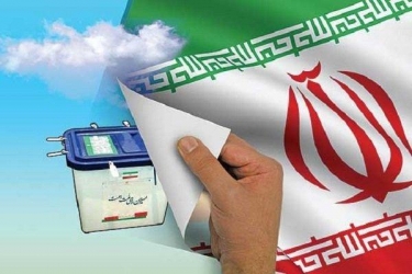احکام اعضای ستاد انتخابات چهاردهمین دوره انتخابات ریاست جمهوری در گیلان صادر شد