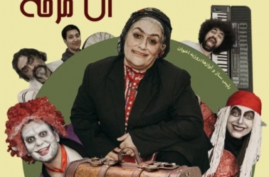 نمایش «آل مرخه» محمد رسائلی در تئاتر شهر رشت بر روی صحنه خواهد رفت