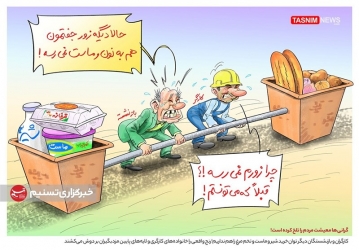 از بنزین مجانی تا یارانه طلایی