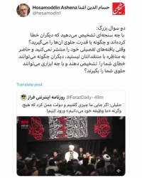  جلیلی: اگر جایی ما چیزی گفتیم و دولت عمل کرد که هیچ، اگر نکرد ما وظیفه خود می‌دانیم که ورود کنیم!!