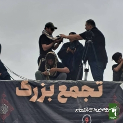 رونمایی و اکران فیلم مستند عاشورایی بیکرانه 