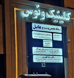 حقوق شهروندی قربانی درآمدزایی شهرداری ها؟