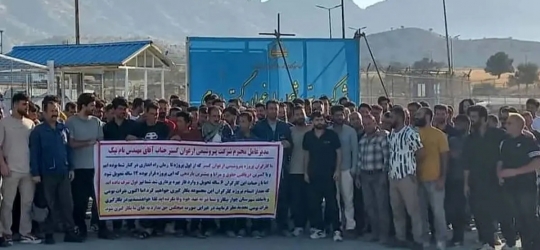 ادامه‌ی تجمع کارگران اخراجی پتروشیمی ارغوان گستر ایلام