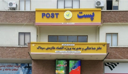 نارضایتی شهروندان از نحوه مدیریت مدیرکل پست گیلان