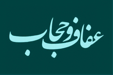 ننگ این قانون مبتذل، تا ابد بر پیشانی نظام قانون‌گذاری کشور باقی خواهد ماند