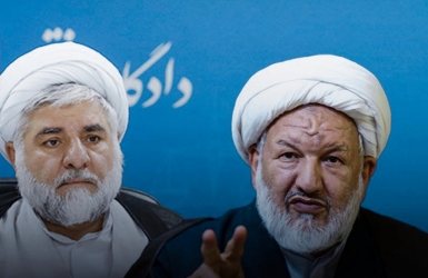  تیراندازی در کاخ دادگستری تهران در میدان ارک /حمله مسلحانه به ۳ قاضی دیوان عالی کل کشور 