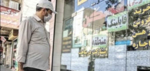 و چه می‌دانید از اجاره‌نشینی