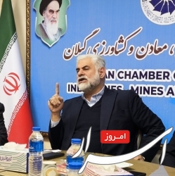 اتاق بازرگانی گیلان به قعر جدول سقوط کرد