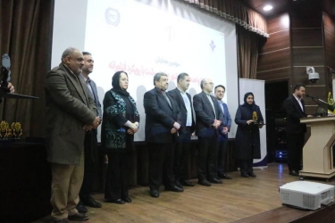 سومین همایش تجلیل از واحدهای برتر شهر صنعتی رشت با رویکرد فناورانه
