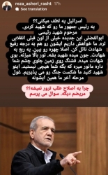 اعلام جرم دادستان مرکز استان گیلان علیه عضو شورای اسلامی شهر رشت اعلام جرم دادستان مرکز استان گیلان علیه عضو شورای اسلامی شهر رشت