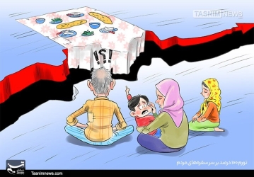 از بی تاثیری مکانیسم ماشه تا کوچک تر شدن سفره های مردم