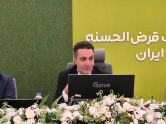بانک قرض‌الحسنه «مهر  ایران» طلایه‌دار بانکداری دیجیتال و عدالت مالی در گیلان