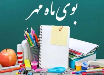 فعالان میدانهای آزادی و ولیعصر رشت، لبخند به دانش آموزان هدیه کردند فعالان میدانهای آزادی و ولیعصر رشت، لبخند به دانش آموزان هدیه کردند