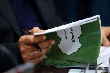 سازمان های بی خاصیت پول می گیرند تا برای مردم مشکل بیافرینند؛ این اتلاف بودجه است سازمان های بی خاصیت پول می گیرند تا برای مردم مشکل بیافرینند؛ این اتلاف بودجه است