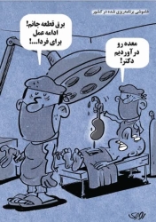 روایت خاموشی در گیلان؛ روایت سوءمدیریت /  آسایش مردم، قربانی بی‌تدبیری!