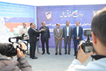 آغاز عملیات احداث هفتمین اسكله مجتمع بندری كاسپین با سرمایه گذاری بخش خصوصی