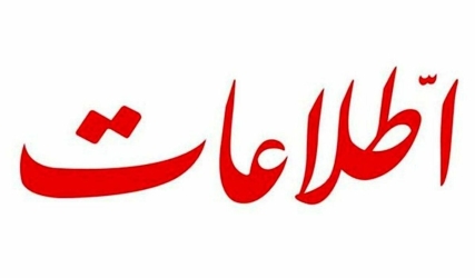  خطاب به رئیس قوه قضائیه: اعدام‌ها را تعطیل کنید
