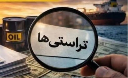  تراستی‌ها چه کسانی‌اند؛ وزارت نفت و شرکت ملی نفت دقیقاً برای چه مانده‌اند؟