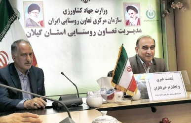 توزیع ۱۲ هزار تن آرد در روستاهای گیلان؛ سامانه‌های هوشمند پایش وارد میدان شدند 