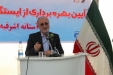  بزرگترین مجتمع آبرسانی شمال کشور  در تمچال آستانه اشرفیه با حضور استاندار گیلان به بهره برداری رسید