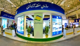 بازدید کنندگان سومین نمایشگاه بورس، بانک ، بیمه و خصوصی سازی کیش  از ظرفیت های سرمایه گذاری منطقه آزاد انزلی در نمایشگاه کیش استقبال کردند