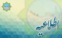 به علت بارش برف شدید ادارات سراسر استان گیلان  شنبه تعطیل است