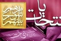 ضرورت اقدام فوری دستگاه قضایی با آغازکنندگان بداخلاقی‌های انتخاباتی در گیلان